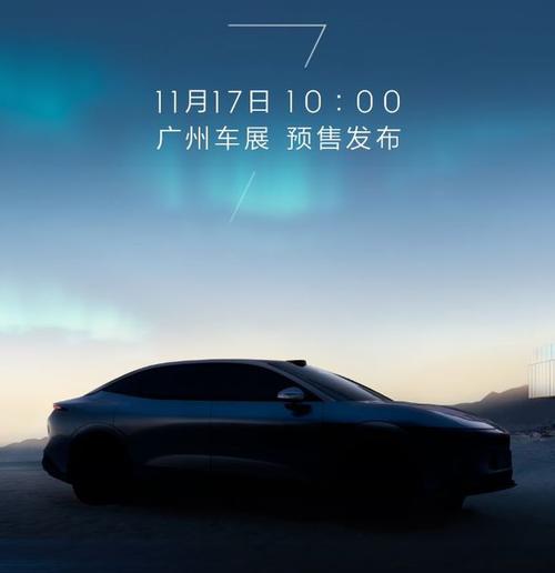 深圳132极氪汽车发布智能汽车全域AI，比亚迪的未来服务提升用户体验